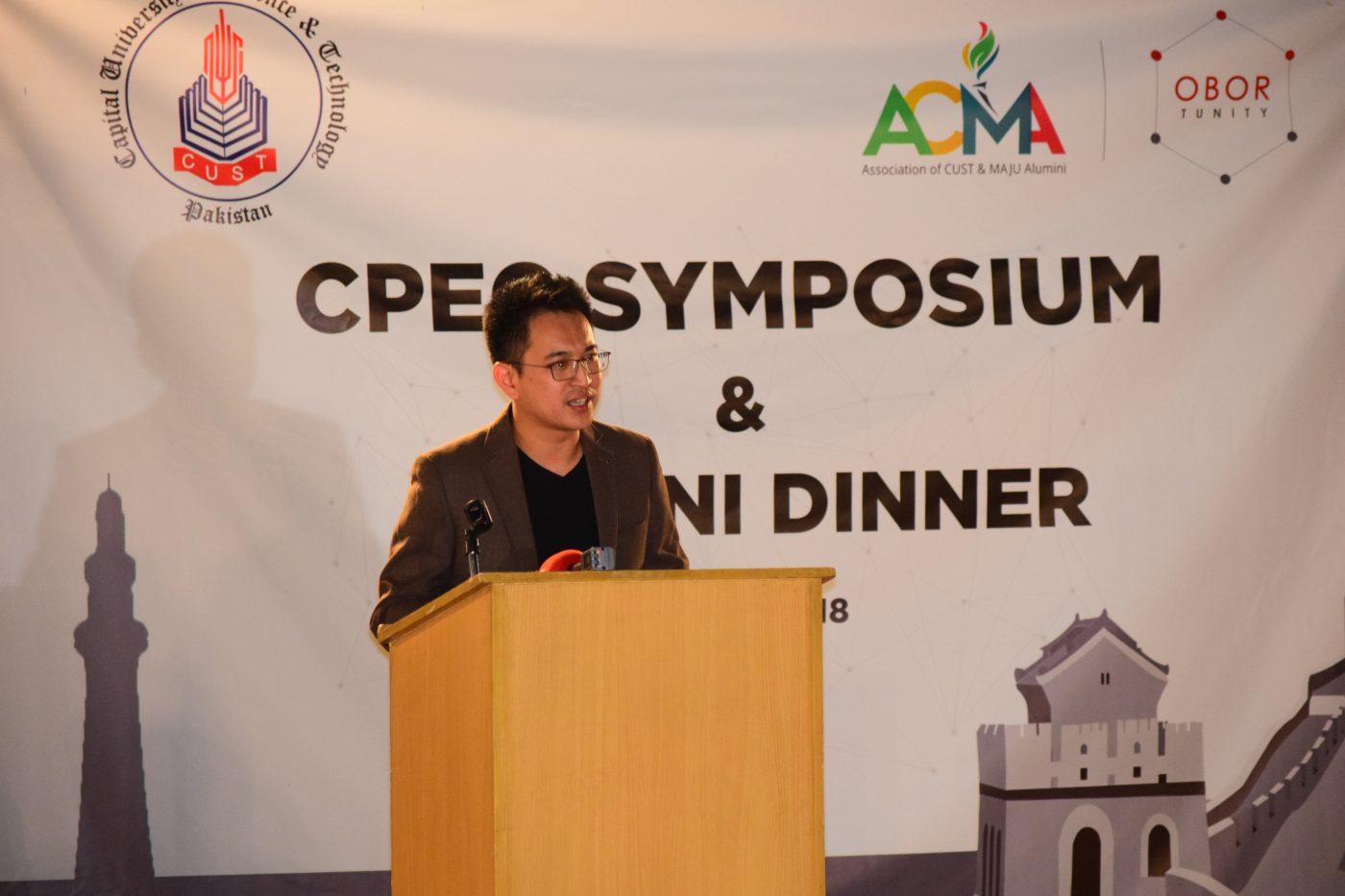 CPEC Symposium