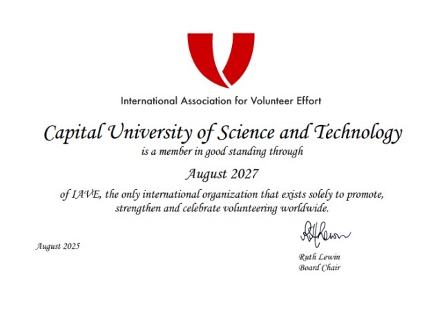 IAVE-Certificate